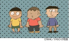 岡崎体育「みんなのうた」初登場、&ldquo;友達の家に遊びに行ったら知らない友達がいた&rdquo;曲で