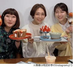 相武紗季、旅行に行く時は「計画派」旅のしおりも作る