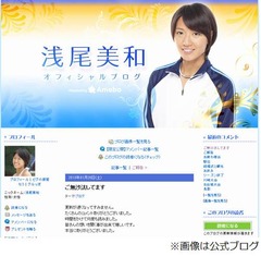 浅尾美和「何もする事が無い」、ビーチバレー引退後の生活を明かす。