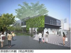 JR原宿など3駅の改良計画発表、臨時ホームの活用や駅舎新設なども。