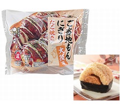 ローソン、たこ焼き1個入り「たこ焼きおにぎり」