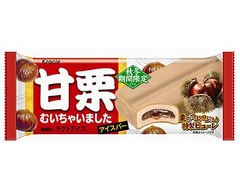 甘栗むいちゃいましたのアイス、今年は1本入りアイスバースタイルで。