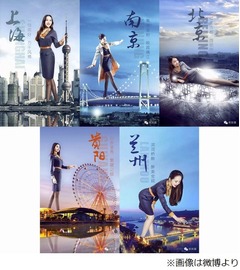 進撃のキャビンアテンダント、&ldquo;巨人&rdquo;感すごいカレンダーが話題に。