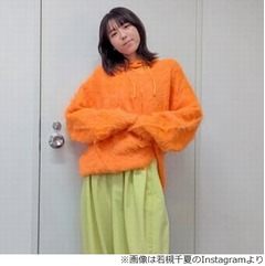 若槻千夏「テレビ出るなら、テレビ観た方がいいよ」出演番組をチェックする理由