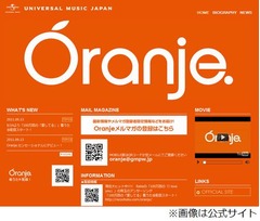 アンサーソングの名曲1位は？ 仙台在住の女性シンガーOranje.の曲に支持。