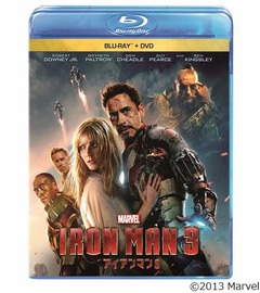 「アイアンマン3」BDで快挙達成、「パイレーツ」以来のTOP3独占。
