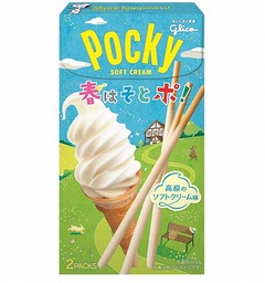「ポッキー」高原のソフトクリーム味、パッケージに初めての仕組みも。
