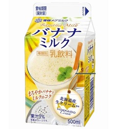 手作り風味の「バナナミルク」、北海道産生クリームでミルクのコク。