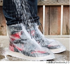 &ldquo;靴用のレインコート&rdquo;に注目集まる