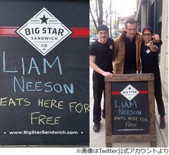 &ldquo;リーアム・ニーソン無料&rdquo;告知したら本人来た