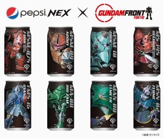 ペプシネックスにガンダム缶、オリジナルデザインのガンプラも登場。