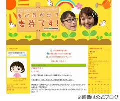 優香モノマネ小出の麦芽解散、今後は2人ともピン芸人として活動へ。