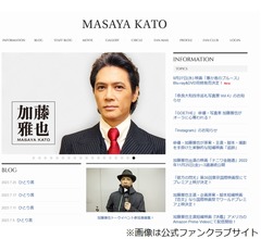 加藤雅也、ビッグモーター不正問題に「昔やった『ナニワ金融道』のセリフで&hellip;」