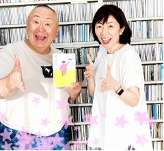 上島竜兵さんの妻、&ldquo;完全なる同期&rdquo;松村邦洋と一緒に「ヤー！」