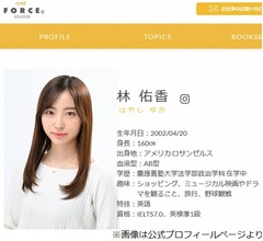 軽部真一アナ「佑香ちゃーん、恋バナ今度しようかね？」に林佑香「えっ&hellip;軽部さんとですか&hellip;？」