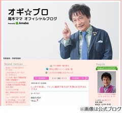 尾木ママが再びAKB柏木に苦言「スルーはいじめの無視の辛さと同じ」。