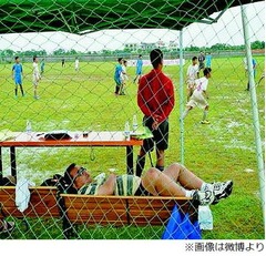 サッカー審判の&ldquo;居眠り&rdquo;発覚、ピッチ脇で横になる姿が激写される。