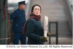 チャン・イーモウ新作公開決定、コン・リー主演の「妻への家路」。