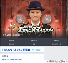 中居正広「結婚は刑務所だと思ってる」するなら別居婚で食事は作って帰って