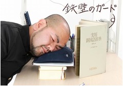 枕に早変わりする昼寝用ノート、ベロア調の表紙に空気入れスヤスヤ。