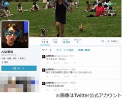 古閑美保が女子の&ldquo;性欲&rdquo;熱弁「闘争心というのは性欲と繋がる」。