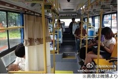 公共バスに&ldquo;授乳専用シート&rdquo;、カーテンで仕切ったスペースをテスト運用。