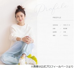 上戸彩、アイドルグループ時代のメンバーが「結構誘惑してるように見せてた」と暴露