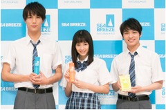 広瀬すず&times;中川大志&times;松岡広大、シーブリーズ2016新CMの撮影秘話語る。