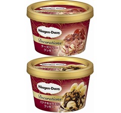 ハーゲンダッツがミニカップの新シリーズ