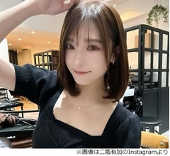 二瓶有加、月給7000円時代に切羽詰まって「血迷ってんな&hellip;と思った」こと