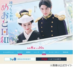 芳根京子、主演ドラマの現場楽しく「『天国？』って思う瞬間がある」