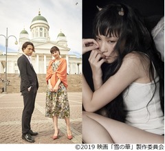 中島美嘉「雪の華」、登坂広臣&times;中条あやみで映画化