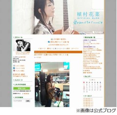 植村花菜が米横断武者修行へ、ギターを一本背負い1か月半の1人旅。