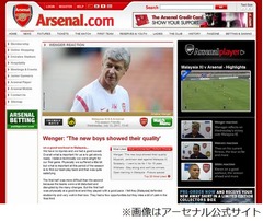 宮市亮選手が遂にアーセナルデビュー、ベンゲル監督は一定の評価。