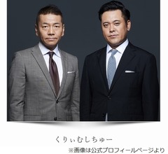 &ldquo;だっちゅーの&rdquo;元パイレーツ西本が暴露、ボキャブラ時代にくりぃむ有田が&hellip;