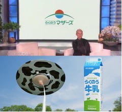 日本の&ldquo;牛乳ビーム&rdquo;CMが米国民的番組で異例展開