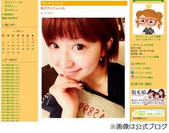 矢口真里の月収に共演者驚く、&ldquo;高給&rdquo;におのののか「桁が違うよ&hellip;」。