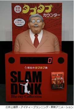 タプタプ安西先生が退院＆復活、札幌から再び全国巡回の旅に出発。