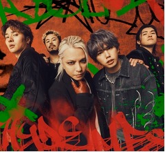 MY FIRST STORY&times;HYDEが「鬼滅の刃」柱稽古編の主題歌書き下ろし、配信スタート