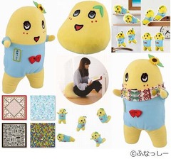 &ldquo;ふなっしーらしい&rdquo;一番くじ、顔プリントの大クッションなど全22種。