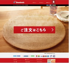 【4月1日】心のきれいな人にしか見えないピザ