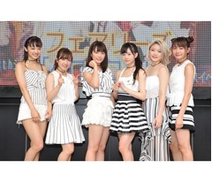 フェアリーズのぶっかけイベント大盛り上がり