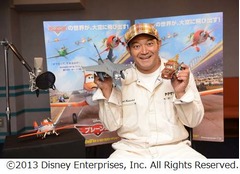 ぐっさん「プレーンズ」に参戦、「カーズ」から一転クールな二枚目役。