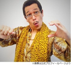 ピコ太郎を漢字で書くと&ldquo;否古太郎&rdquo;、霜降り明星の粗品「ピコってそう書くんや&hellip;」