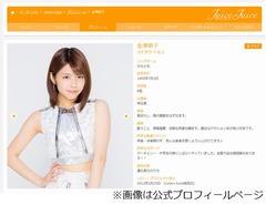 ハロプロのアイドルが子宮内膜症告白「病気と向き合い前向きに」。