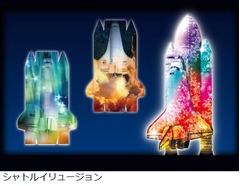 スペースシャトルが幻想的に、「スペースワールド」で初の大型イルミ。
