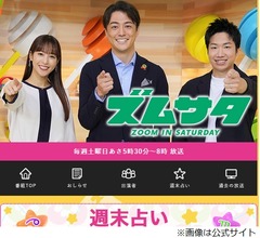 ズムサタ番宣で「至高のサッカー選手&ldquo;クロリナ&rdquo;」にツッコミ