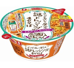 大ヒット「インドカレー屋さんの謎ドレッシング」まさかのカップめん化