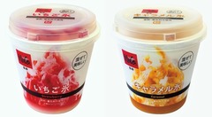 ローソンが仰天フワフワかき氷、人気かき氷カフェバー「yelo」監修。