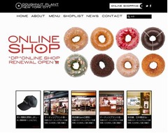 要望応え全ドーナッツ小型化、ドーナッツプラントが値下げも実施。